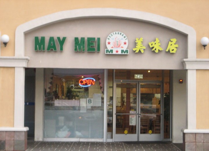 image of front of May Mei Restaurant building