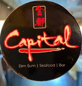 round black and red logo for Capital Seafood