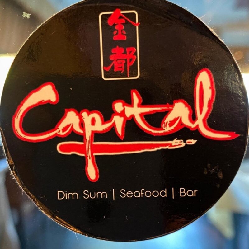 round black and red logo for Capital Seafood
