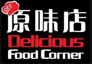 logo for Delicious Food Corner