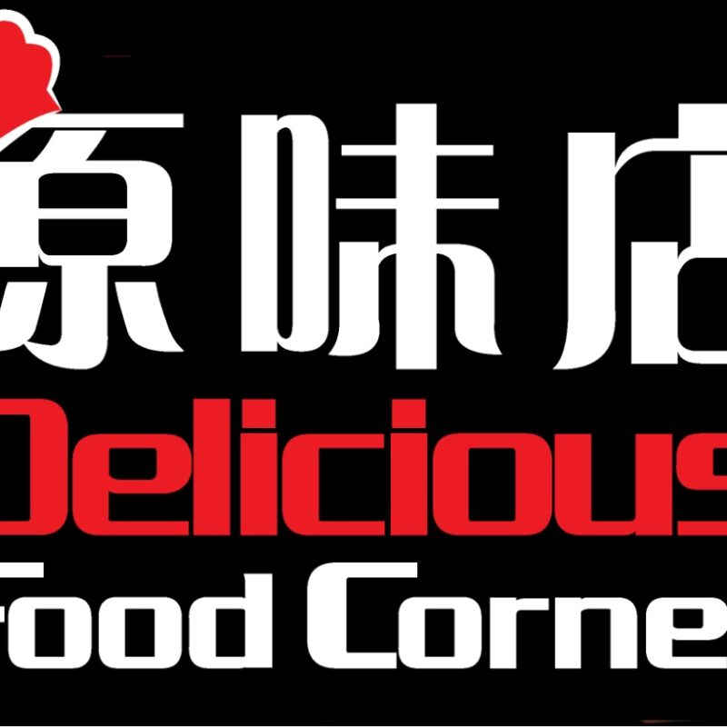 logo for Delicious Food Corner